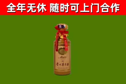 华亭市回收茅台价格