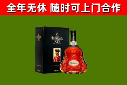 华亭市回收轩尼诗多少钱