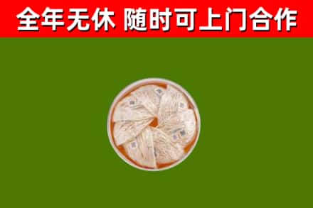 华亭市回收燕窝