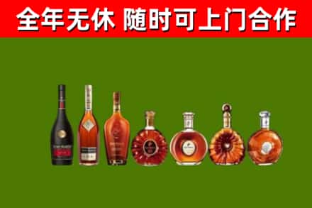 华亭市烟酒回收洋酒价格.jpg