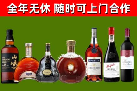 华亭市烟酒回收洋酒系列.jpg
