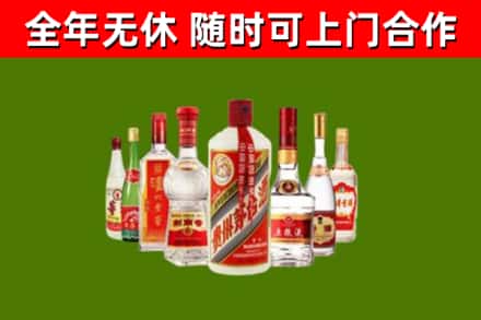 华亭市回收名酒