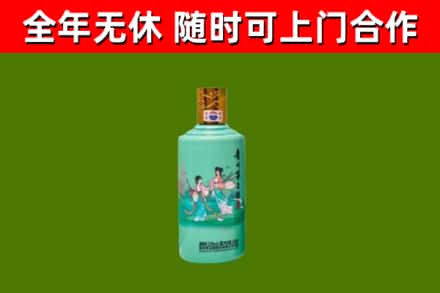 华亭市回收节气茅台酒