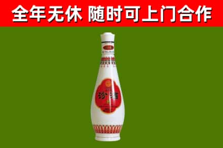 华亭市烟酒回收瓷瓶汾酒.jpg