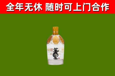 华亭市烟酒回收董酒.jpg