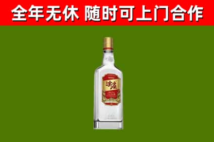 华亭市烟酒回收尖庄酒.jpg