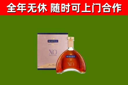 华亭市烟酒回收马爹利洋酒.jpg