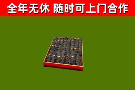 华亭市回收海参